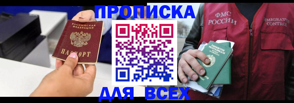 форма 3 в Котельниково